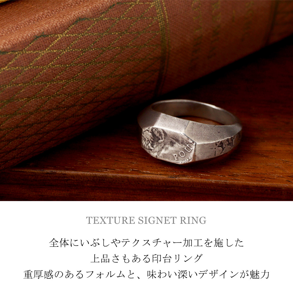 楽天市場】THEFT セフト テクスチャー 印台 リング 指輪 9〜21号