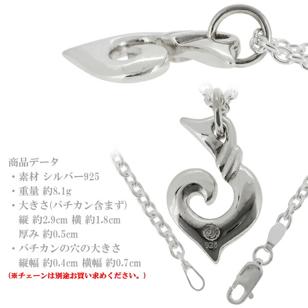 楽天市場】Maori warriors Love 愛 シルバー ペンダントトップ