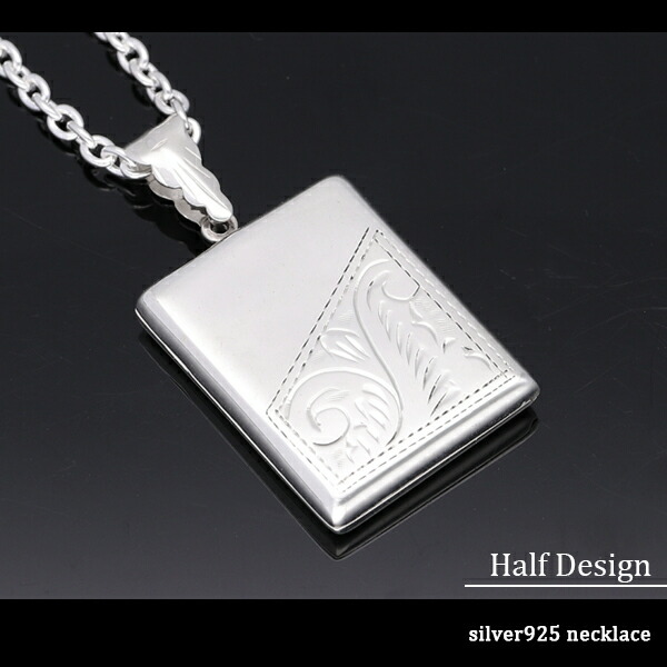 楽天市場】ハーフ 植物柄 シルバー ロケットペンダントトップ