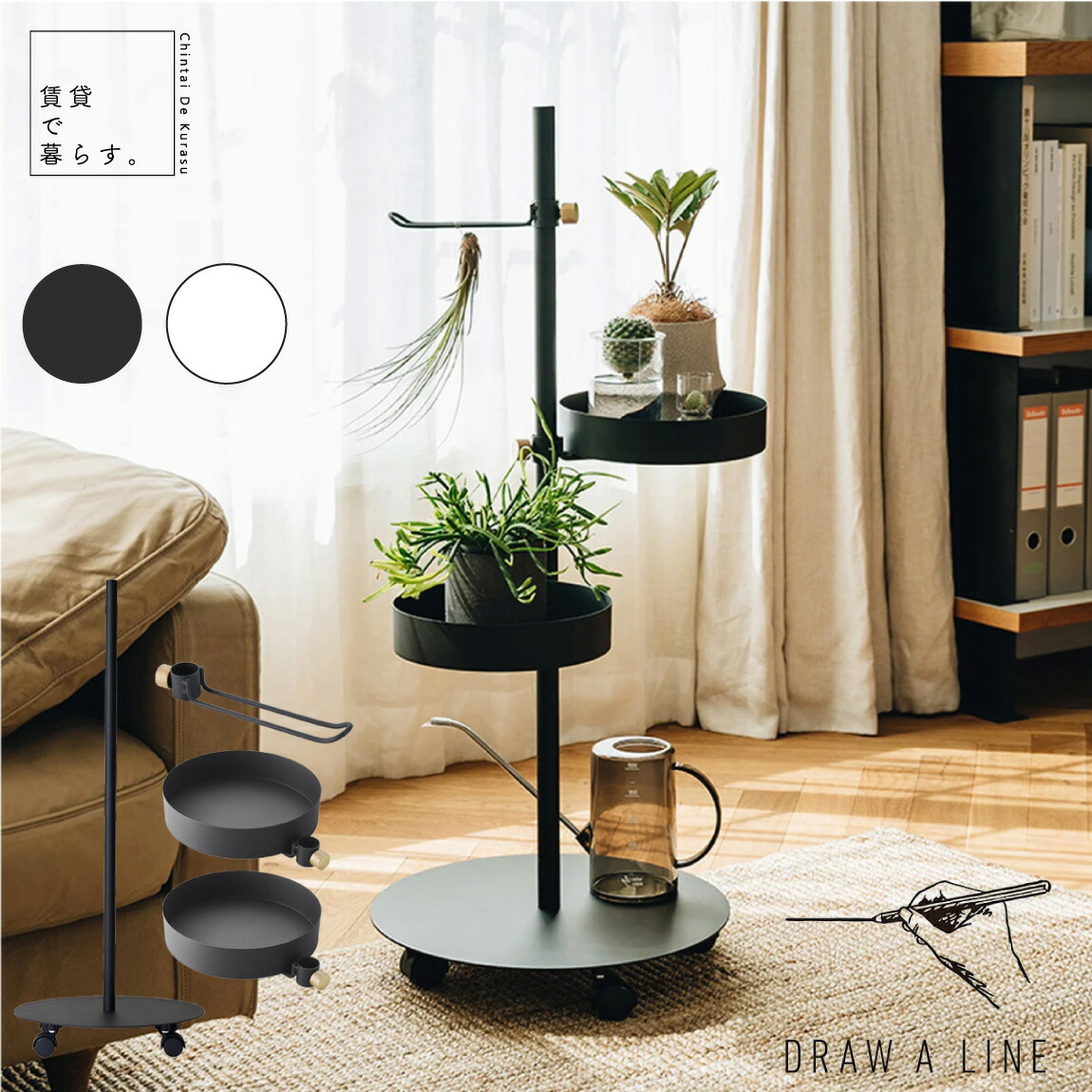 楽天市場】Move SET突っ張り棒 強力 DRAW A LINE ドローアライン Move