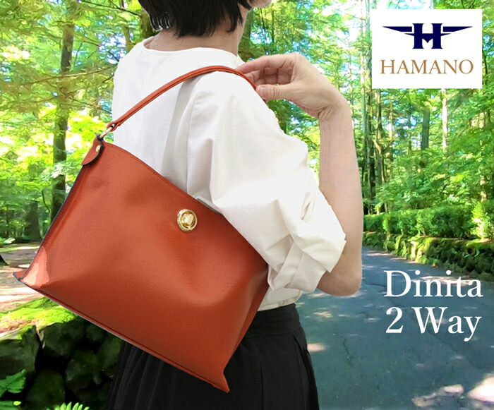 楽天市場】濱野バッグ 濱野皮革工藝/HAMANO/ハマノ ハンドバッグ