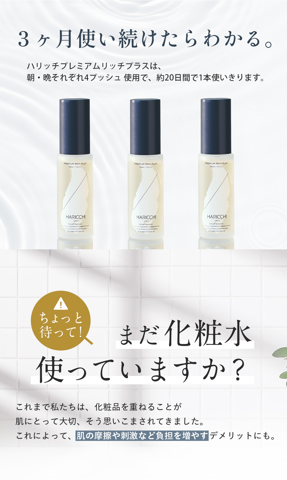 楽天市場】【19～23日限定！定期初回半額！】【送料無料】 美容液 ハ