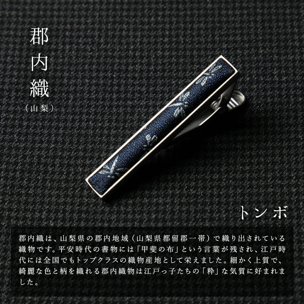 わんわん(仮) K10 ネクタイピン わんわん(仮) K10 ネクタイピン