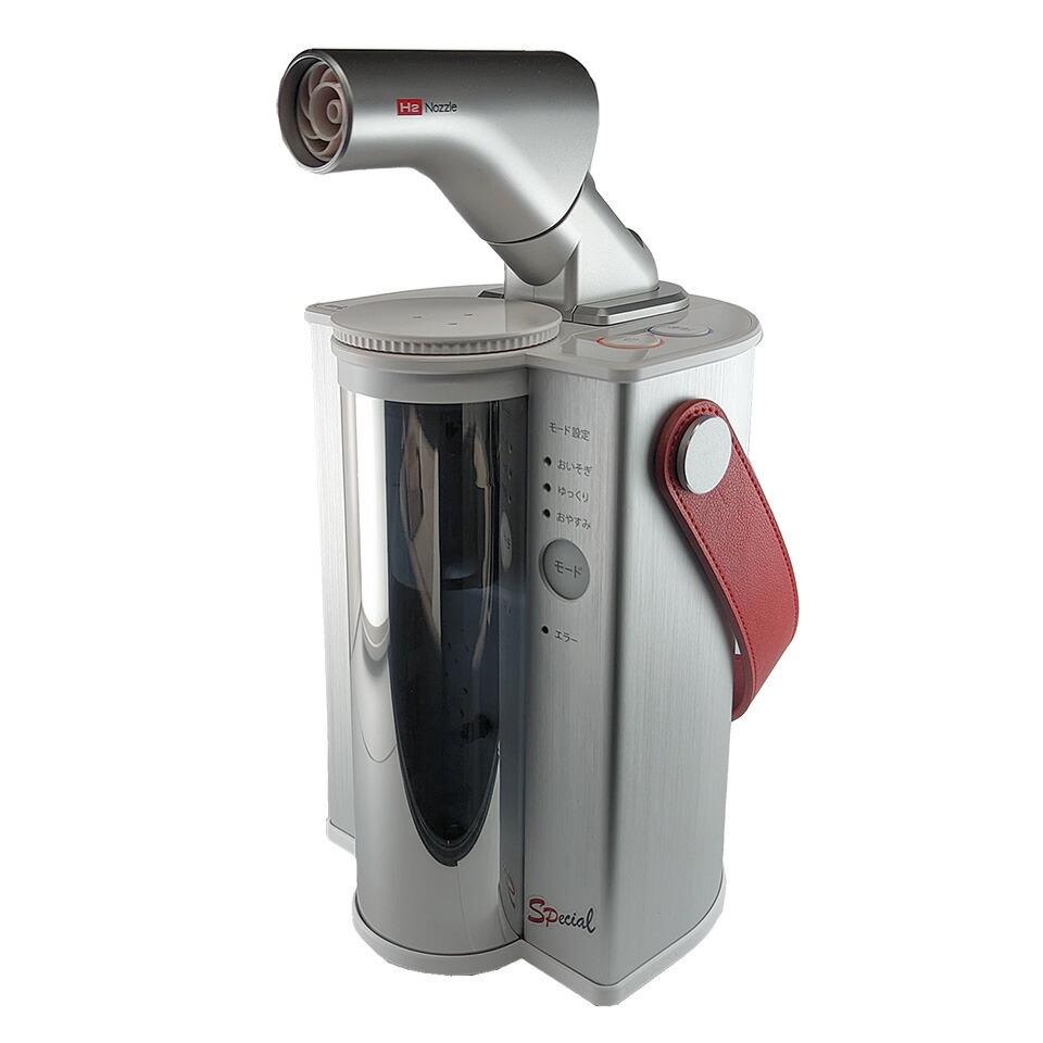 楽天市場】【最大2000円クーポン有】 【5年延長保証プラン可 】 水素