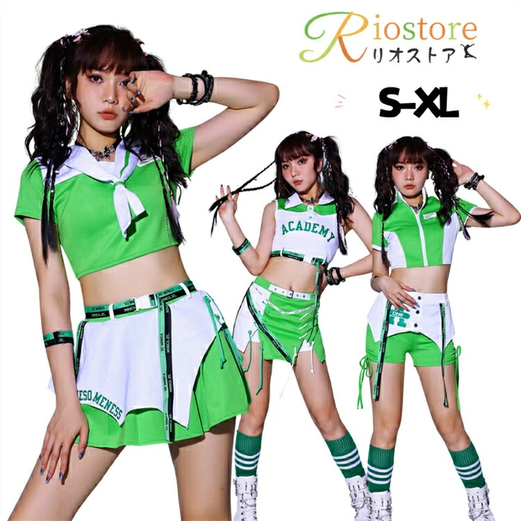 楽天市場】白 緑 チア ダンス衣装 大人 セットアップ レディース k-pop