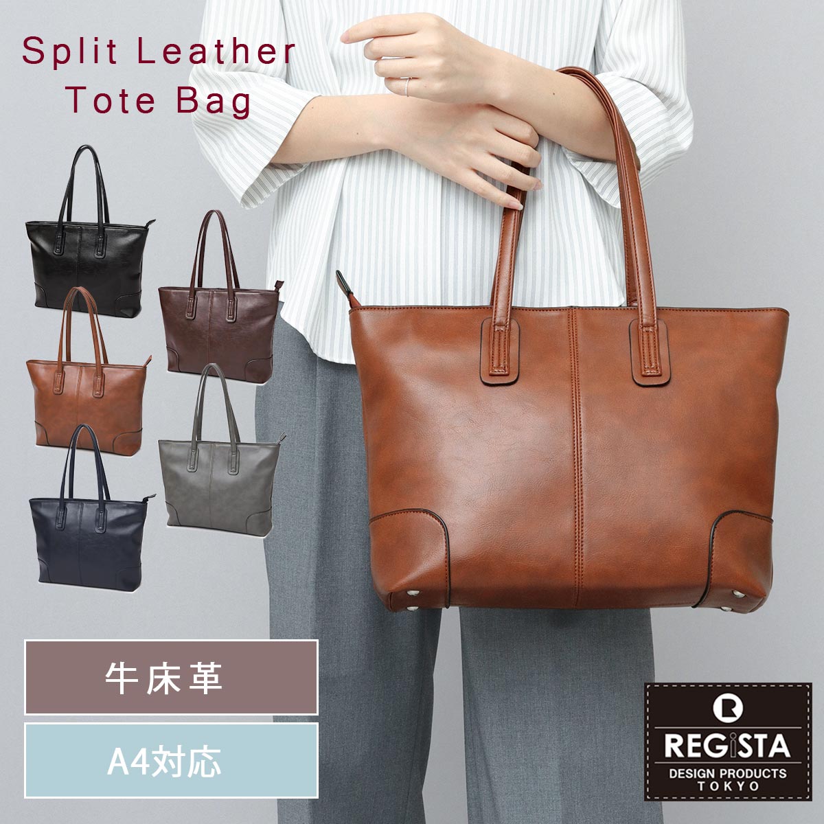 楽天市場】【SALE／20％OFF】トートバッグ レディース メンズ 牛床革