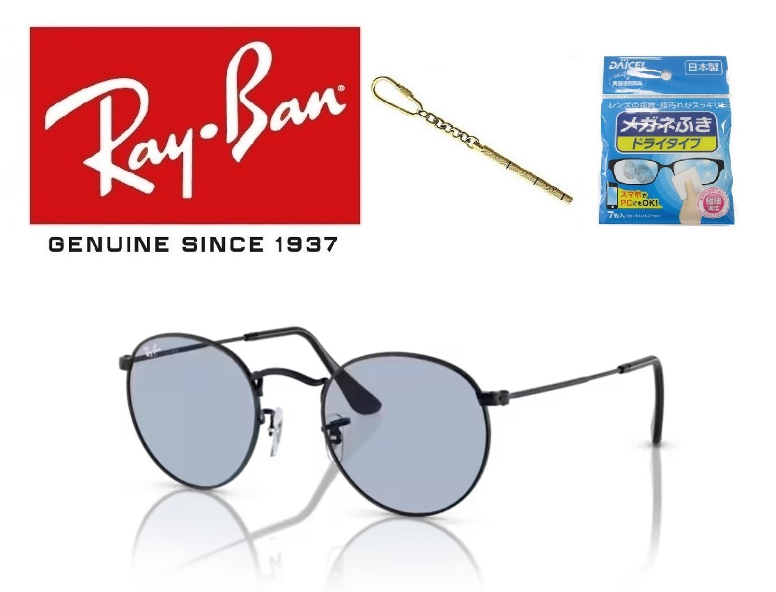楽天市場】Ray-Ban レイバン れいばん サングラス 木村 拓哉着用モデル