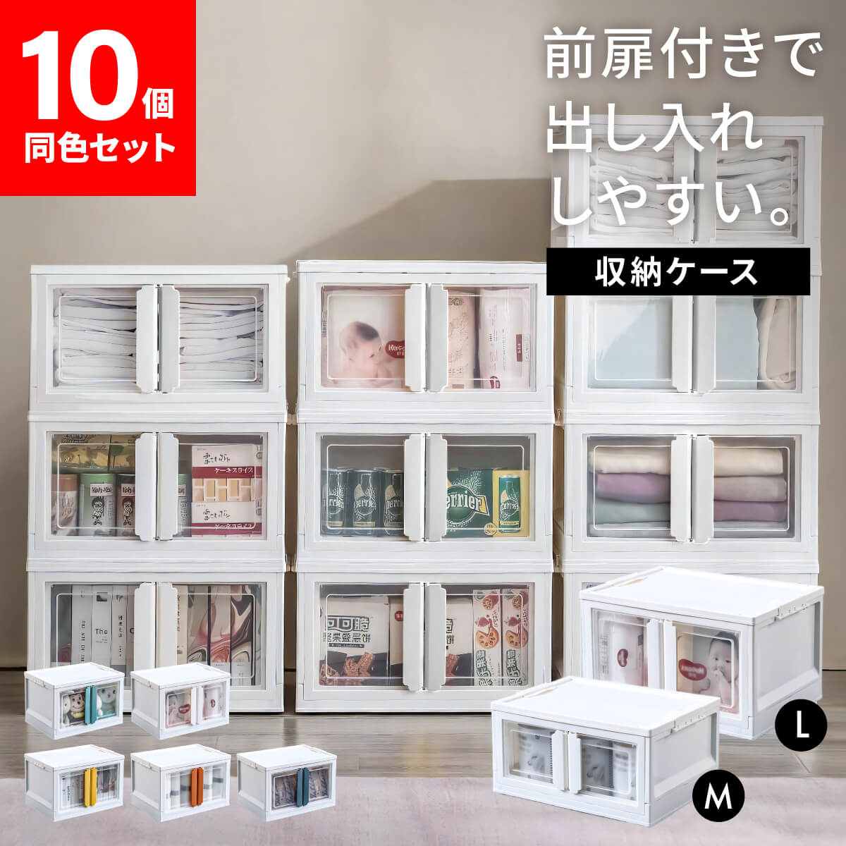 楽天市場】【10個セット】収納ケース プラスチック 折りたたみ 前開き