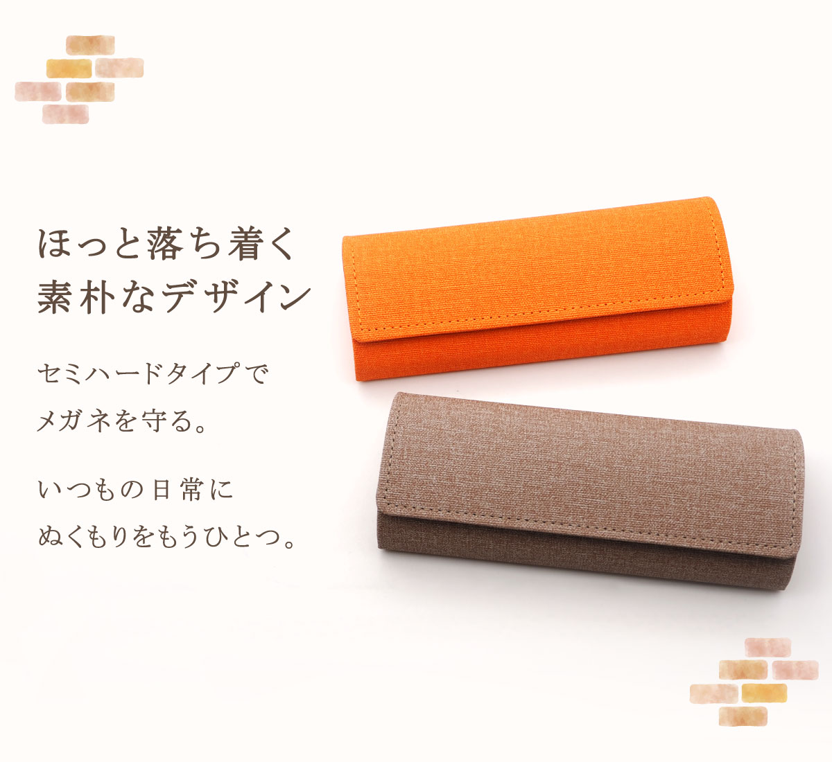 楽天市場】メガネケース ハード コンパクト 軽量 シンプル 上品 本革