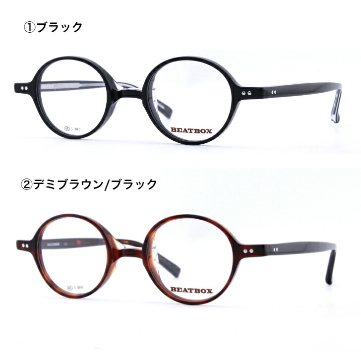 楽天市場】丸メガネ 丸眼鏡 伊達 本気でお勧め メガネ 度入り レンズ