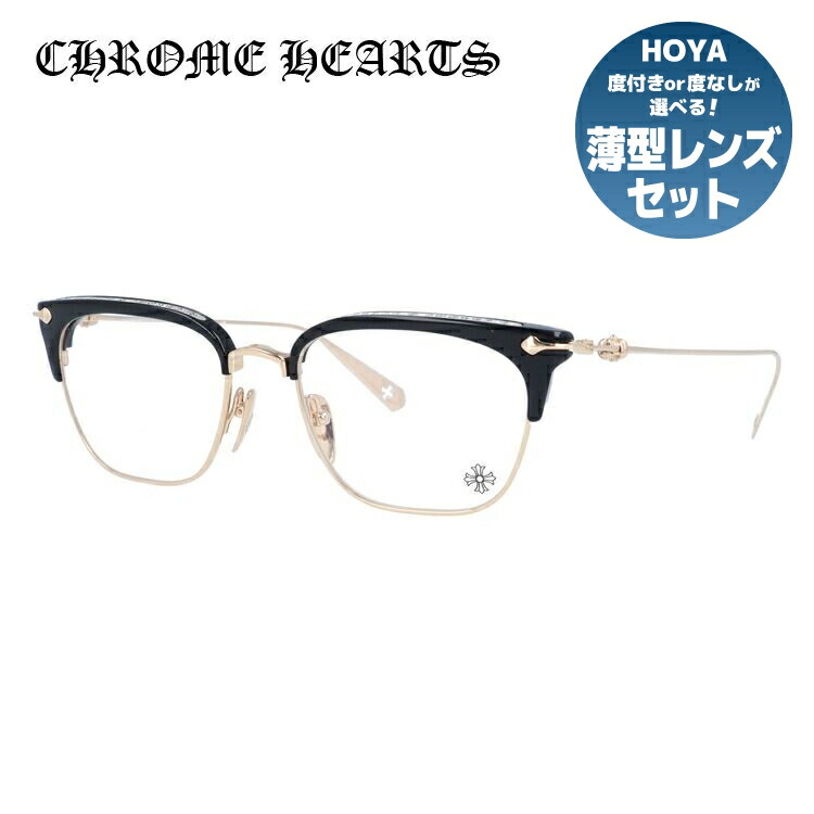 楽天市場】クロムハーツ メガネフレーム 伊達メガネ CHROME HEARTS
