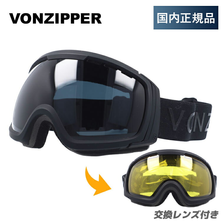 ボンジッパー feenom ゴーグル スノボー」の人気商品一覧 | 安い商品を
