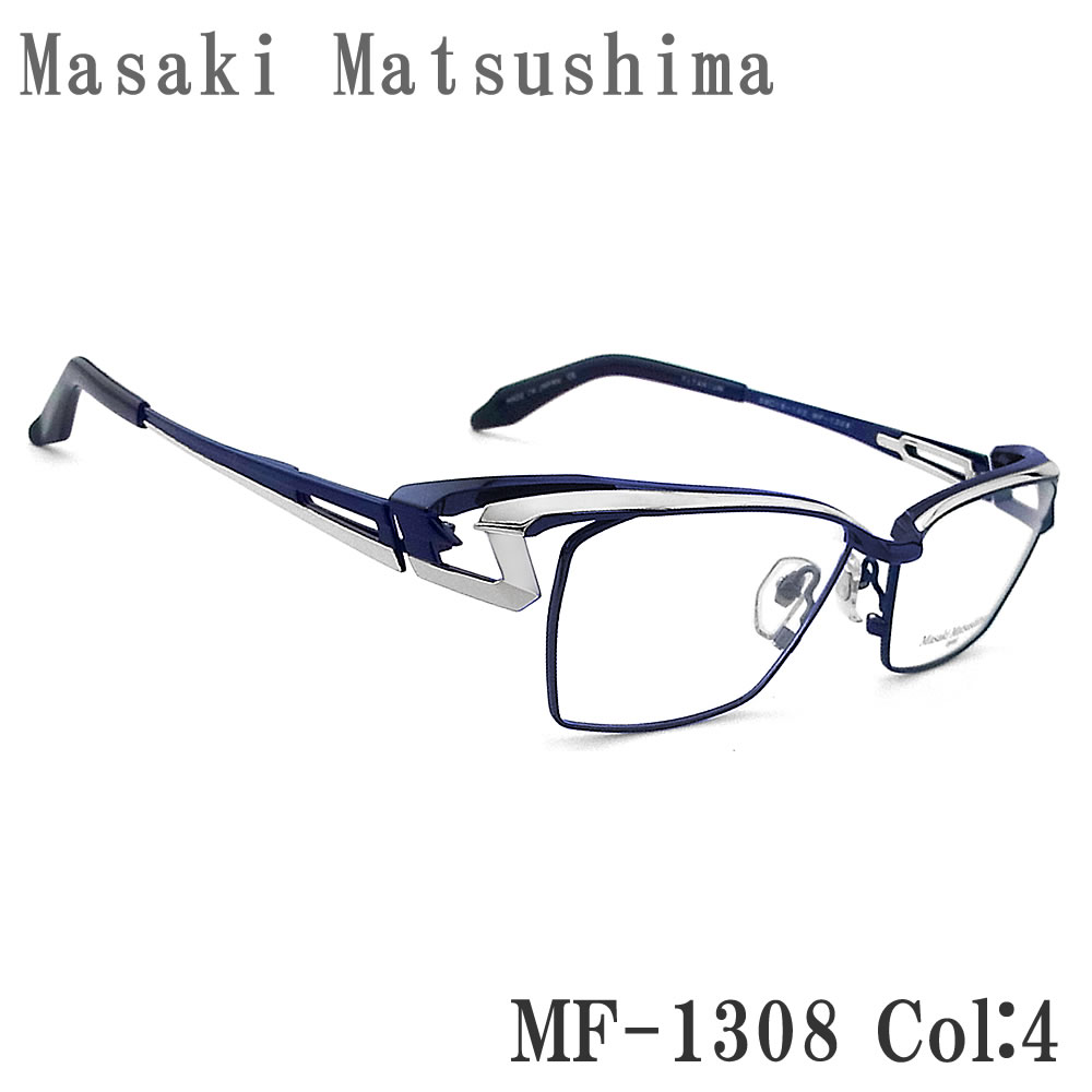 楽天市場】Masaki Matsushima マサキマツシマ メガネ MF-1308 4 眼鏡