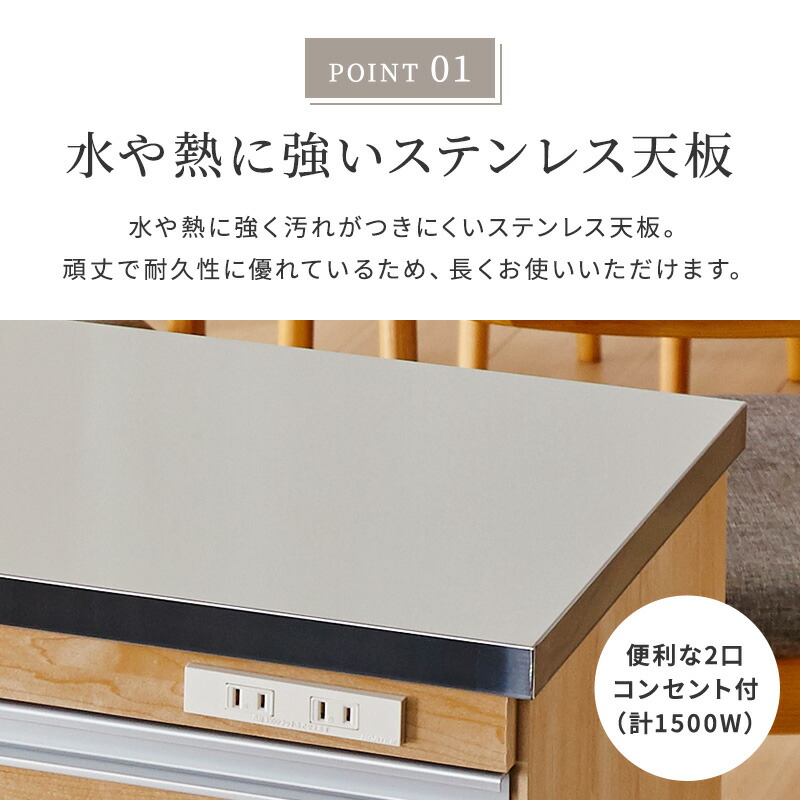 楽天市場】ステンレス天板鏡面キッチンハイカウンター キッチン
