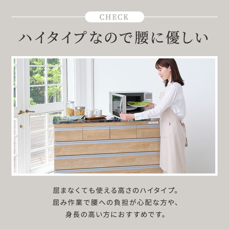 楽天市場】ステンレス天板鏡面キッチンハイカウンター キッチン