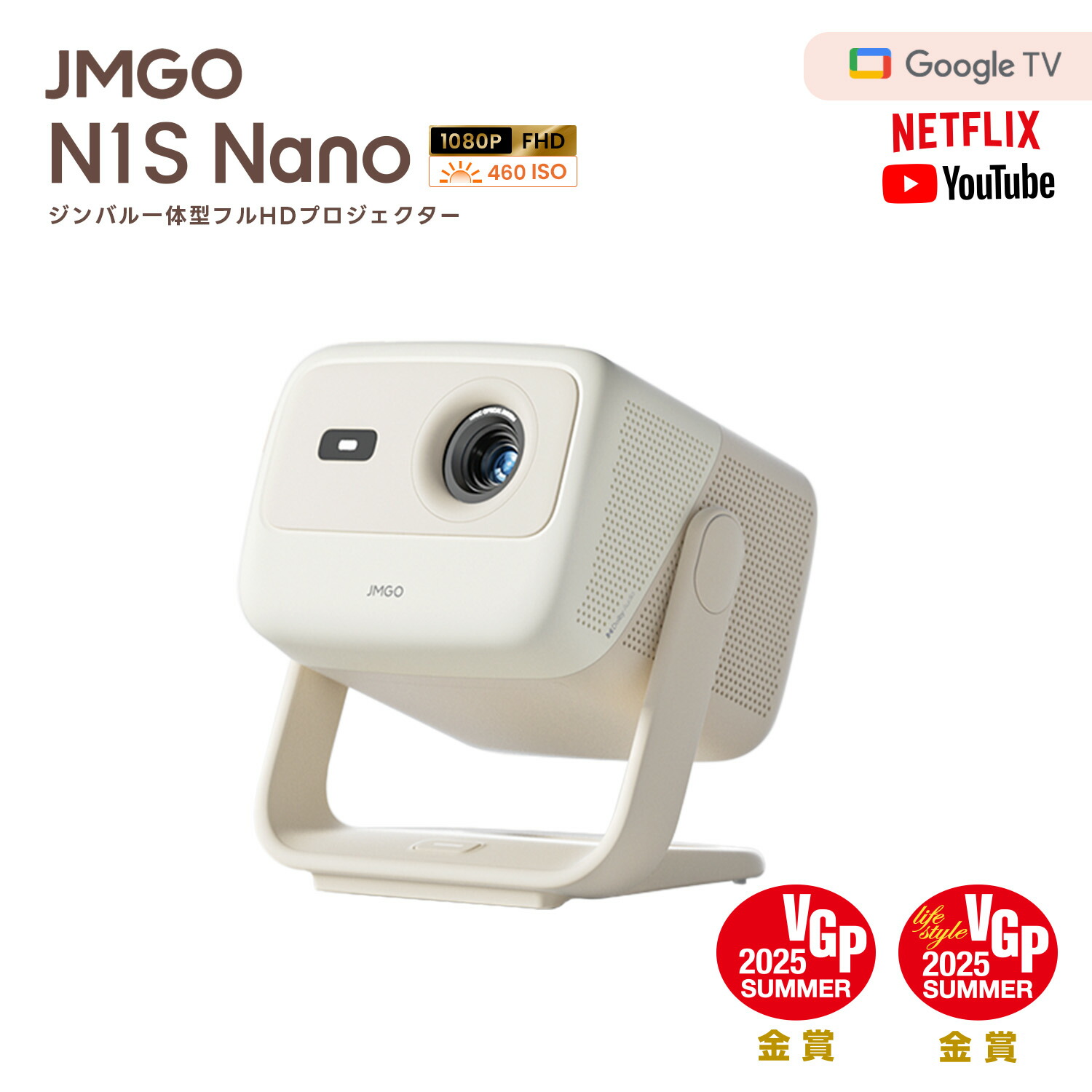 n1snano-main2507.jpg