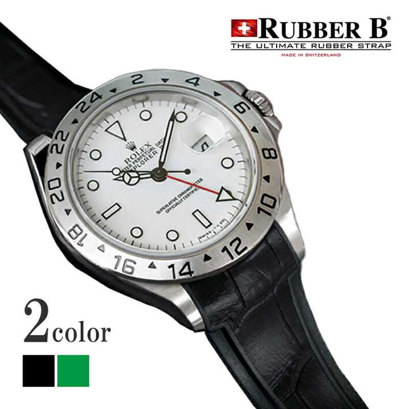 楽天市場】ラバーB（RUBBERB）ロレックス エクスプローラーII 40mm