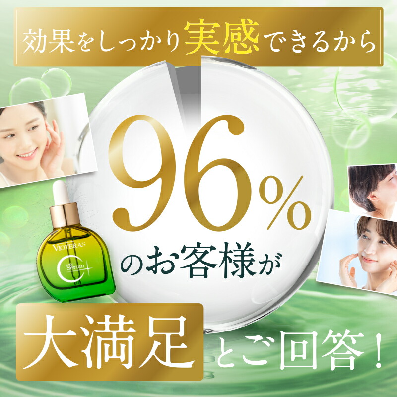 楽天市場】【公式 VIOTERAS C+クリアセラム 最大20%OFF】ヴィオテラス
