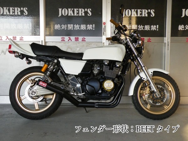楽天市場】JOKERS ゼファー400/χ Z400FX仕様外装セット : Global Z Market