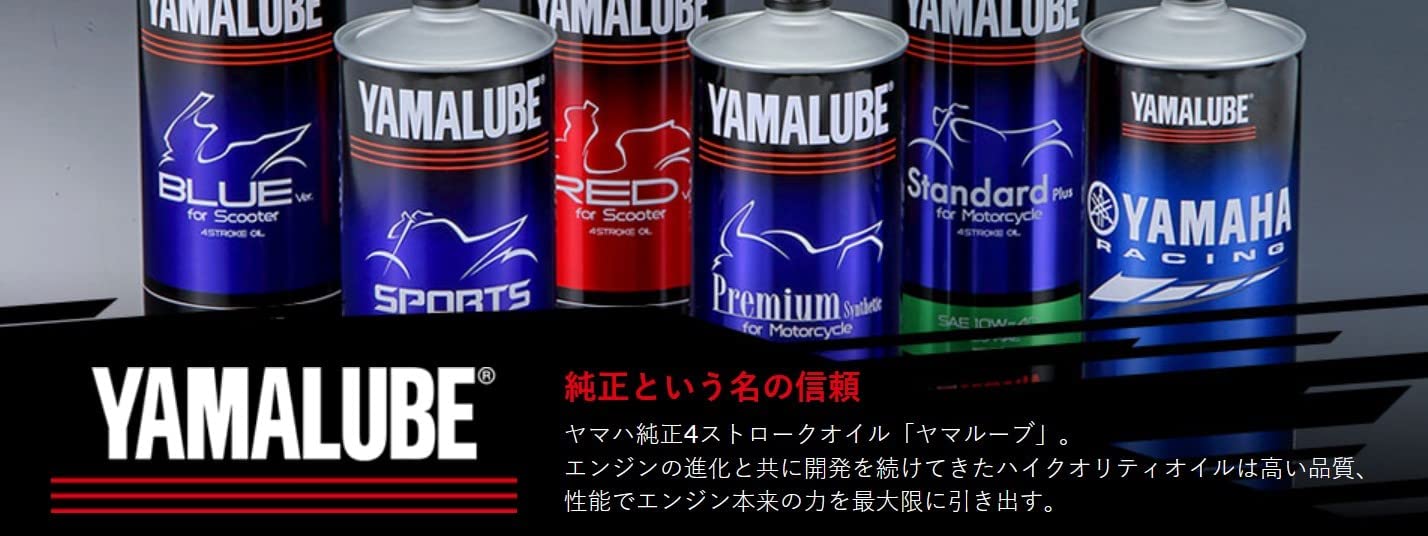 楽天市場】【お得な3本セット】1L ヤマルーブ/プレミアム
