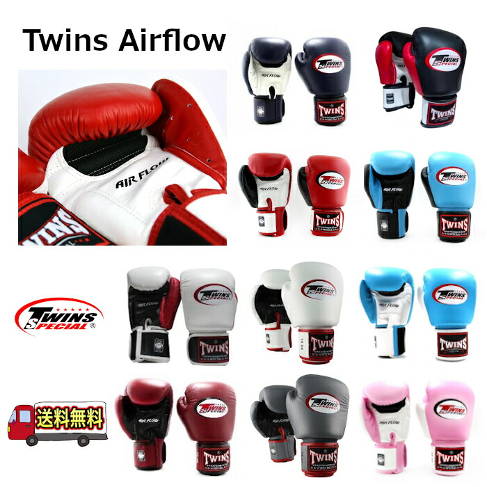 楽天市場】【手のひらにメッシュ】【在庫の無い物は受注生産】Twins