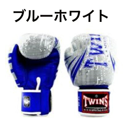 楽天市場】【送料無料】Twins Special ツインズ ボクシンググローブ