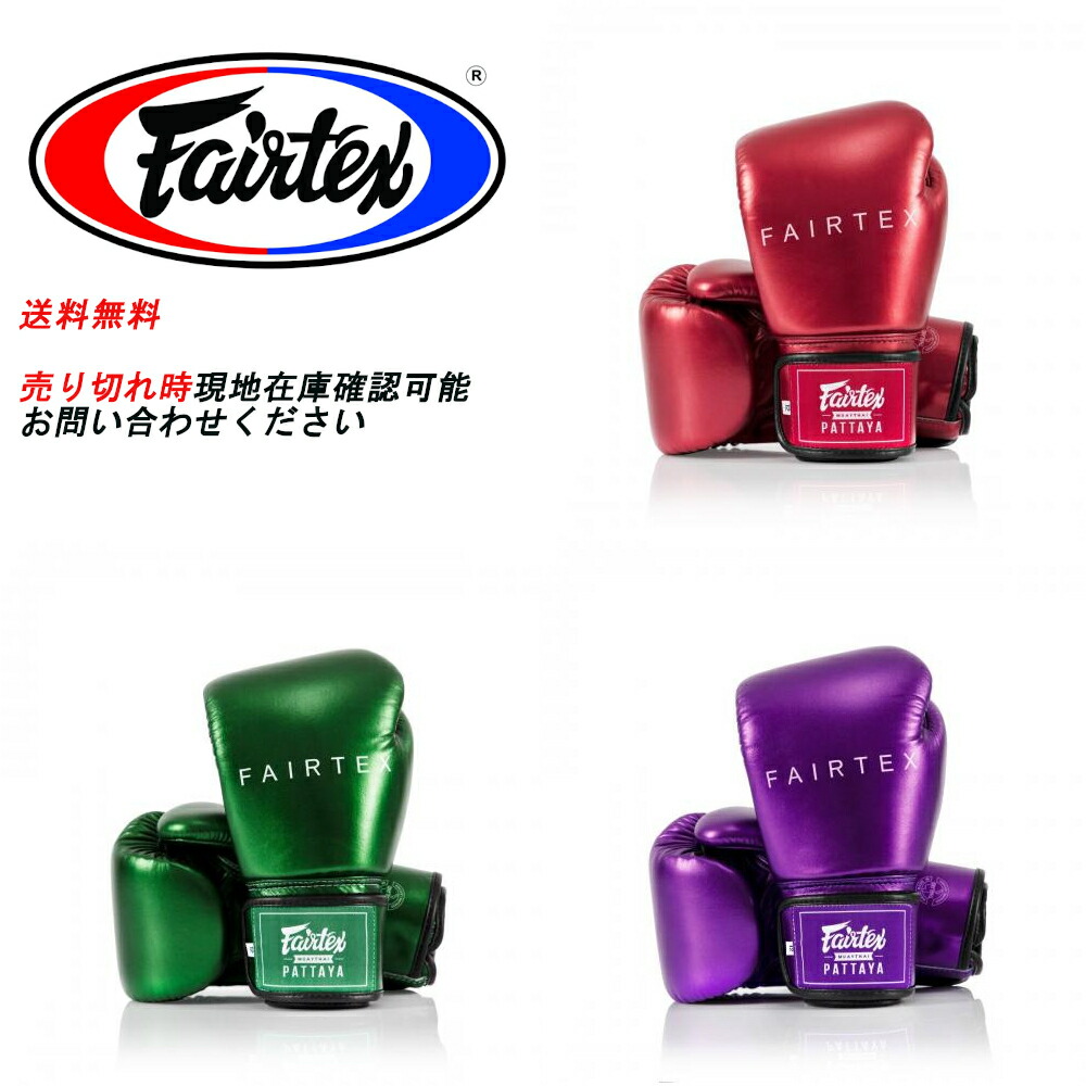 楽天市場】【タイの現地在庫より取り寄せも可能】フェアテックス