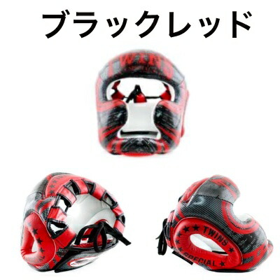 イヤーガード TWINS入り 新品 Mサイズ 黒 ヘッドギア ツインズ 送料込