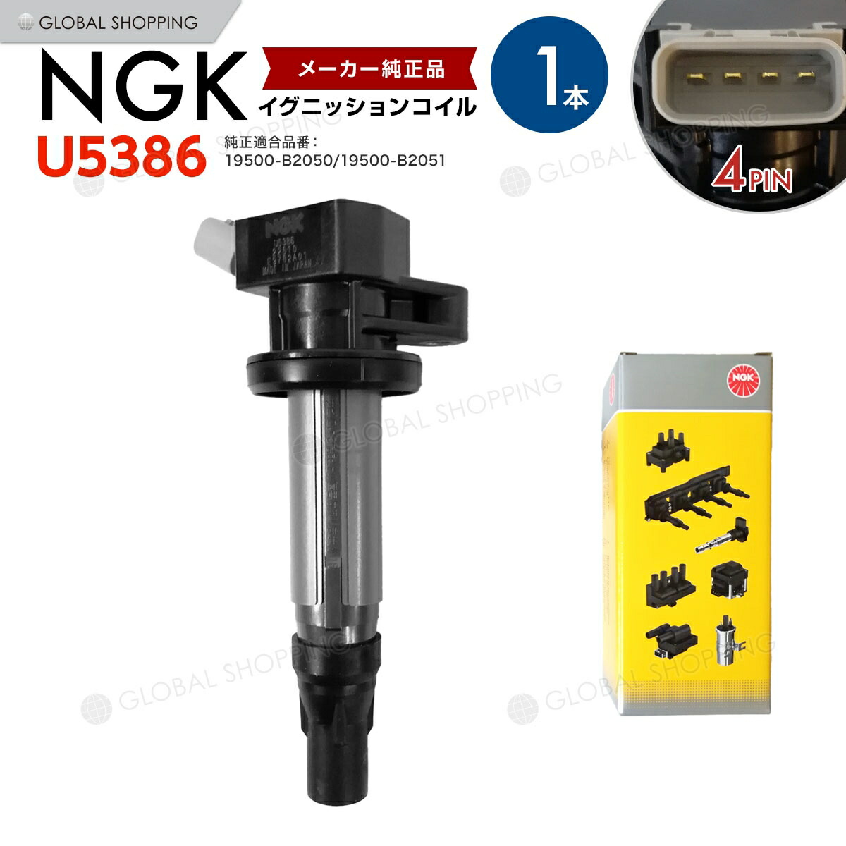 ハイゼット NGKイグニッションコイル」の人気商品一覧 | 安い商品を