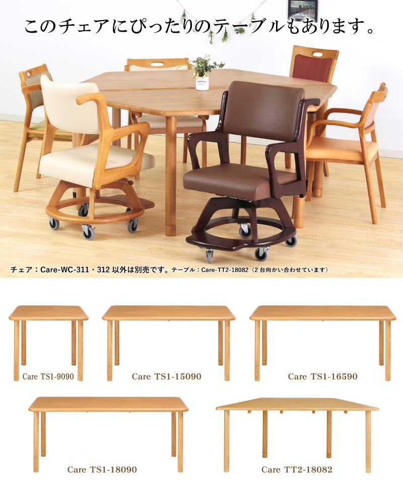 楽天市場】【期間限定クーポン】 室内用車椅子 完成品 3年保証 高齢者
