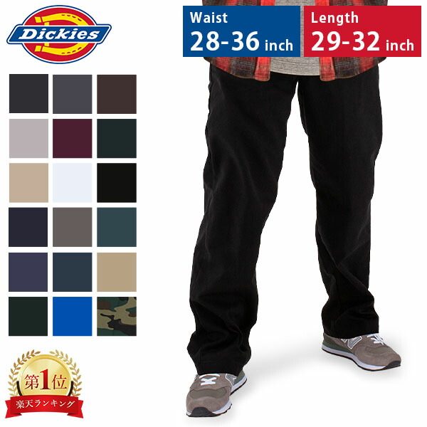 楽天市場】Dickies 874 ディッキーズ オリジナル ワークパンツ