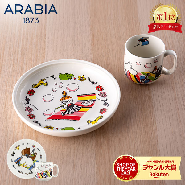 楽天市場】＼店内クーポン大量配布中／ アラビア Arabia ムーミン