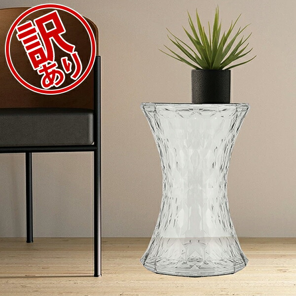 楽天市場】＼店内クーポン大量配布中／ 【訳あり】Kartell （カルテル