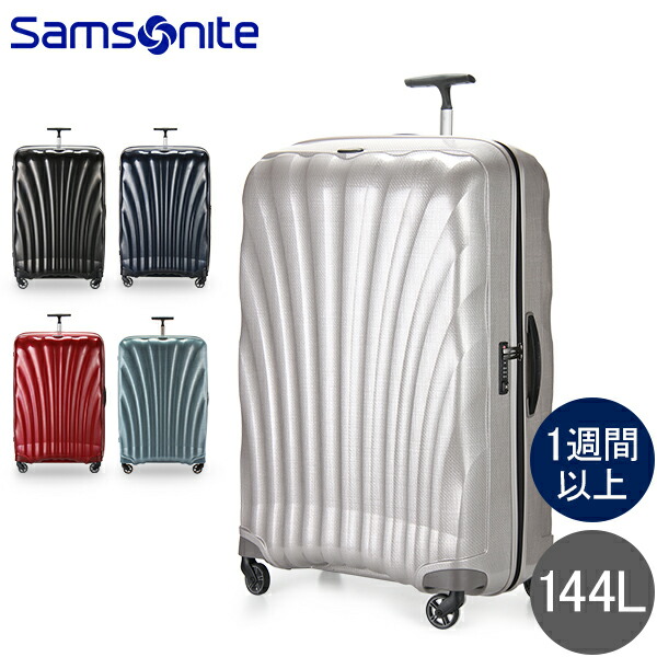 楽天市場】＼店内クーポン大量配布中／ サムソナイト Samsonite スーツ