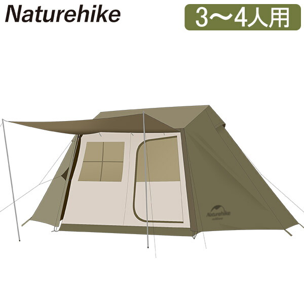 楽天市場】＼店内クーポン大量配布中／ ネイチャーハイク Naturehike