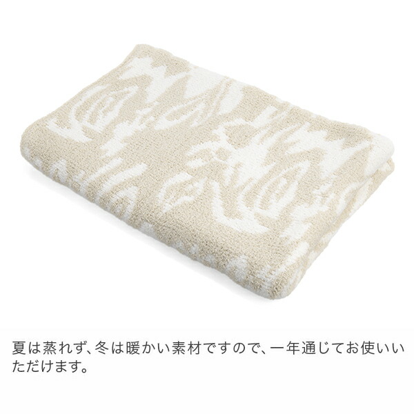 楽天市場】【無料ラッピング付き】 ブランケット カシウェア ダマスク