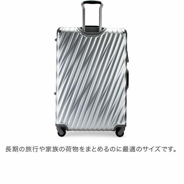 楽天市場】＼店内クーポン大量配布中／ トゥミ TUMI スーツケース 84L