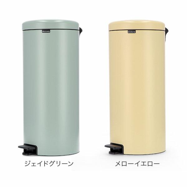 楽天市場】＼店内クーポン大量配布中／ ブラバンシア Brabantia ごみ箱