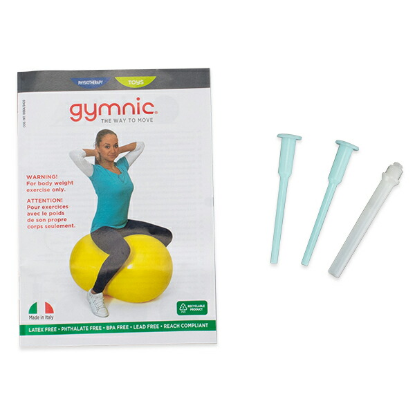 楽天市場】＼店内クーポン大量配布中／ バランスボール ギムニク