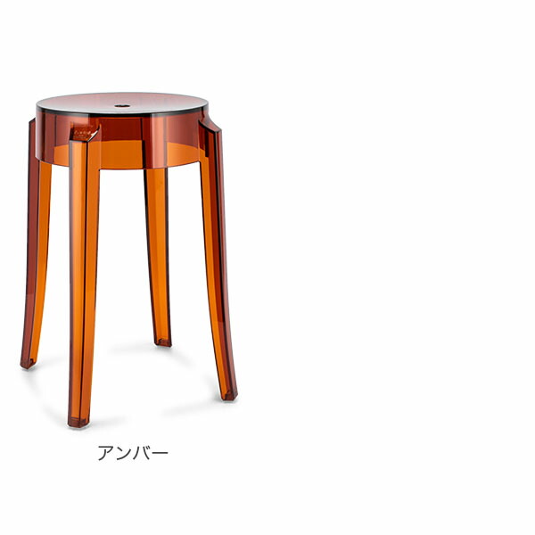 楽天市場】＼店内クーポン大量配布中／ カルテル Kartell スツール