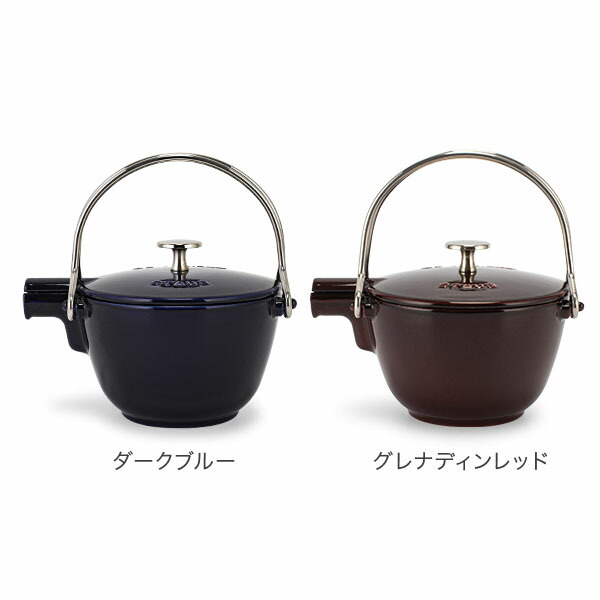 楽天市場】ストウブ Staub ラウンド ティーポット 16.5cm 茶こし付き