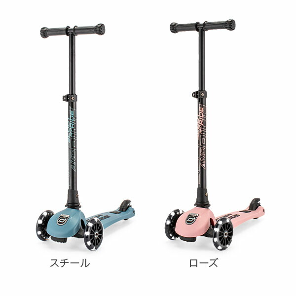 楽天市場】スクートアンドライドScoot&Ride ハイウェイキック3 LED