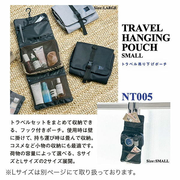 楽天市場】＼店内クーポン大量配布中／ ONDOO by Wpc. トラベル吊り