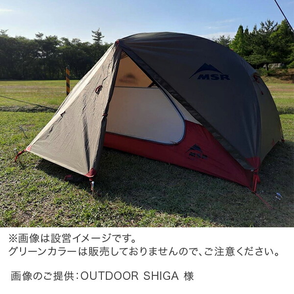 楽天市場】＼店内クーポン大量配布中／ エムエスアール MSR エリクサー