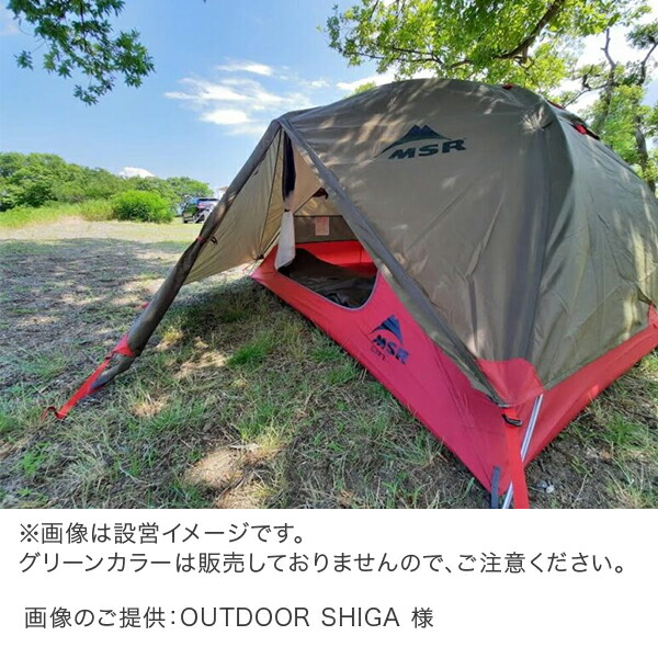 楽天市場】＼店内クーポン大量配布中／ エムエスアール MSR エリクサー
