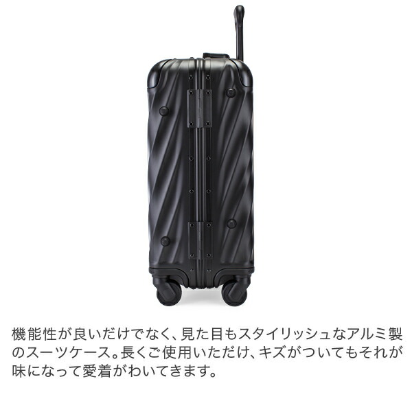楽天市場】トゥミ TUMI スーツケース 31L 4輪 19 Degree Aluminum