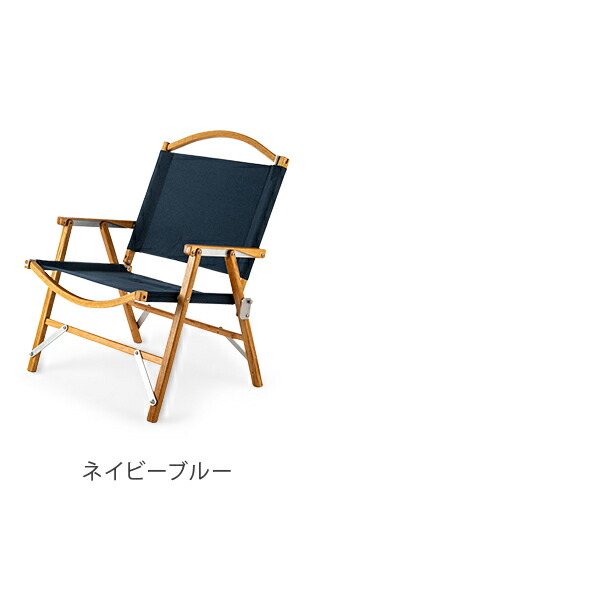 楽天市場】カーミットチェア Kermit Chair 折りたたみ チェア
