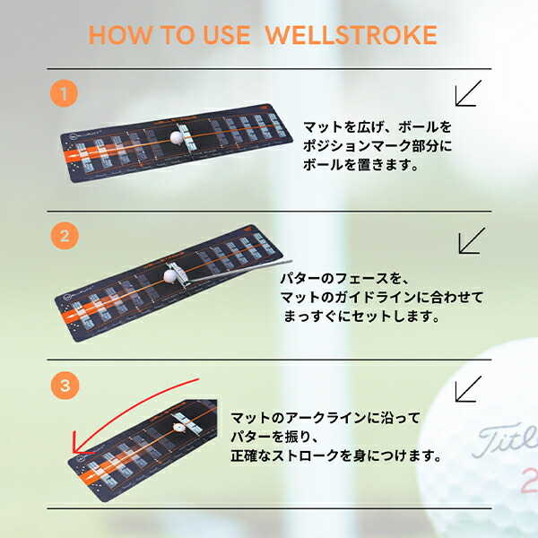 楽天市場】＼店内クーポン大量配布中／ ウェルパット Wellputt パター