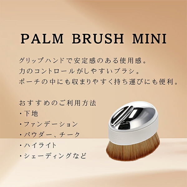楽天市場】アーティス Artis メイクアップブラシ メイクブラシ パーム