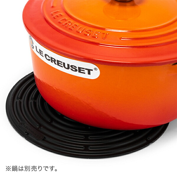 楽天市場】ル・クルーゼ ルクルーゼ Le Creuset 鍋敷き 20cm シリコン